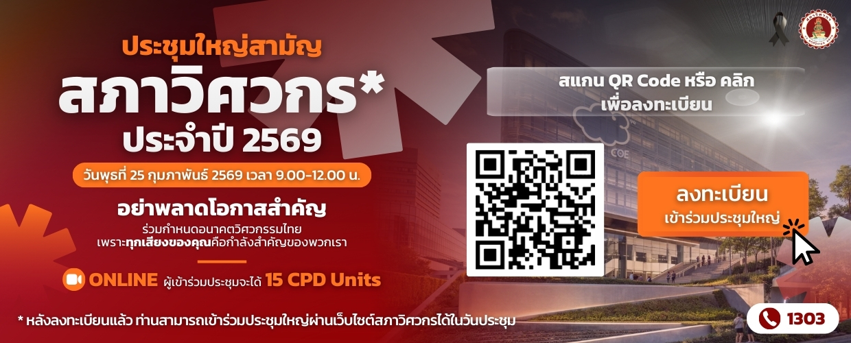 ลงในหน้าข่าว